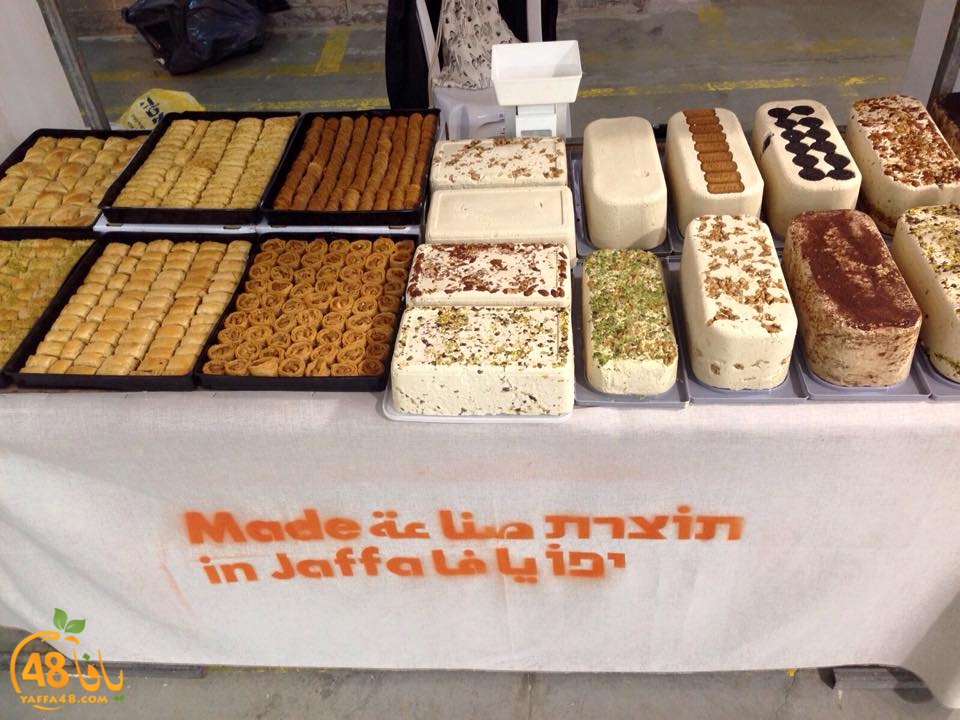 ma2kolat yaffa (5).jpg